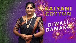 💕😍Diwali damaka  kalyani cotton special collection  saree elampillai [upl. by Ferdie544]