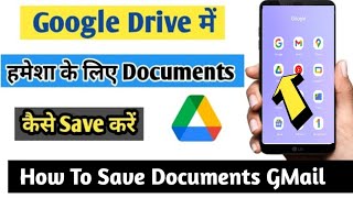 Google Drive Me Documents Kaise Save Kare  Documents Ko Google Drive Me kaise save kare 2023 [upl. by Tenay101]