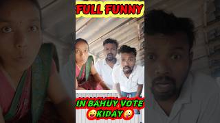 In bahu Okoye Votadiya trending santhali shorts video vote voting voter viralvideos vira [upl. by Hadrian]