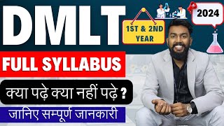 DMLT 1st amp 2nd Year Syllabus amp Course Explained  DMLT Syllabus Explained  Medical Lab Technology [upl. by Trebor22]