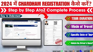 Chardham Yatra Registration 2024 Step by Step Full Process Latest Video  Registration Kaise Karein [upl. by Tiras]