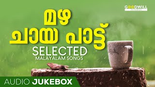 Mazha Chaya Paattu  Feel It  Selected New Malayalam Songs  Feel Good Malayalam Songs  songs [upl. by Ohcamac]