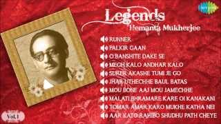 Legends Hemanta Mukherjee  Bengali Songs Audio Jukebox Vol 1  Best of Hemanta Mukherjee Songs [upl. by Nelon]