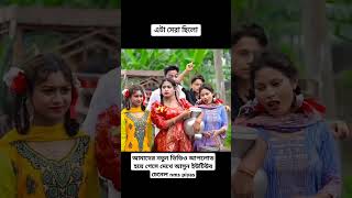 আমাদের নতুন ভিডিও আপলোড হয়ে গেছে ইউটিউব চ্যানেল nms piyas [upl. by Elocen639]