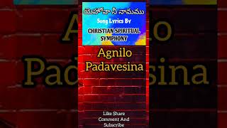 Yehova Nee Naamamu Telugu Christian Song  Christian Spiritual Symphony yehova nee namamu [upl. by Calica]