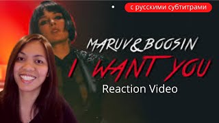 Реакция иностранки на MARUV amp BOOSIN I WANT YOU  Ukrainian Groove with sexy Maruv  Reaction Video [upl. by Eirbua]