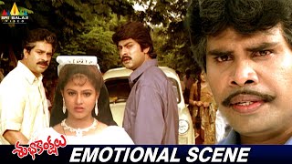 Jagapathi Babu and Raasi Movie Emotional Scene  Subhakankshalu  Ravali  Telugu Movie Scenes [upl. by Anenahs]