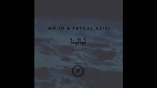 Mr ID feat Fayçal Azizi  Layalina [upl. by Oleg]