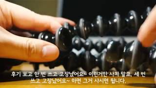 【그냥 싼 거 사세요】조비 고릴라포드 1K 최종사용후기 [upl. by Neelhtak]