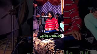 Hindko Maya by Noman hazarayoutubeshorts viralvideo [upl. by Milburr]