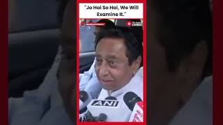 Kamal Nath Reacts To Early Trends As Son Trails in Bhopal [upl. by Dayiz]