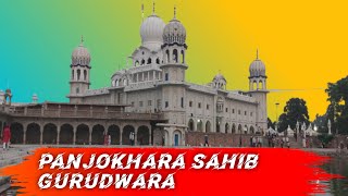 PANJOKHARA SAHIB GURUDWARAGURUDWARA PANJOKHARA SAHIB [upl. by Airamas]