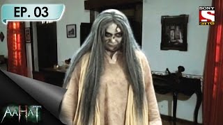 Aahat 6 Bengali  আহত Bengali Ep 3  Haunted Land Deal  2nd Apr 2017 [upl. by Wendye]