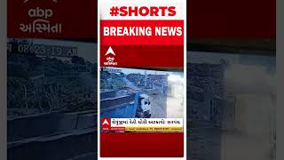 Amreli News  સાવરકુંડલા તાલુકાના જીરા ગામની મહિલા સરપંચે ખનીજ માફિયાઓ સામે મોરચો માંડ્યો [upl. by Amari]