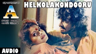 Helkolakondooru Song  A Kannada Movie Songs  Upendra Chandini  L N Shastri  GuruKiran [upl. by Mountfort]