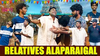 Relatives Rawadi😭 Comedy video  GLV MEDIA  Ajith Deepan Koiyakka Alaparaigal [upl. by Nanni]