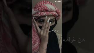 Arab edit keffiyeh muslim islam music [upl. by Aynotan]