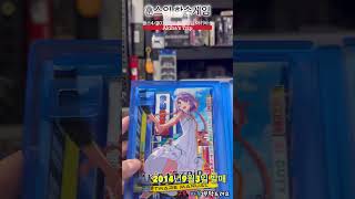 역대 플스4 정발 한글화 게임 vol8 아키바스 트립2Akibast Trip 2 [upl. by Ahsinid]