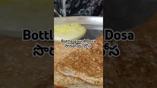 Bottle gourd Dosa varshas Kitchen special recipe yt short video viralshorts cooking [upl. by Anidam]