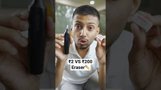 ₹2 VS ₹200 Eraser✏️ [upl. by Nabal]