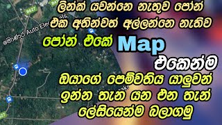 Location tracker  Google map live tracking tips  sinhala 2024  number tracker sinhala  video [upl. by Mikael]