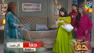 Jafaa Episode 1214 Review by Dramatic Analysis  Jafaa Episode 12 Promo Hum Tv  Jafaa Drama [upl. by Aisak408]