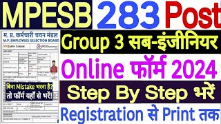 MP Sub Engineer Form Fill Up 2024  MPESB Group 3 Sub Engineer Form Kaise Bhare 2024 Step By Step [upl. by Htebzil]