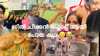 ഗ്രിൽ ചിക്കൻ ചതിച്ചതാ😭😂 youtube peace trending instagram animals SteniNelson [upl. by Ailimat]