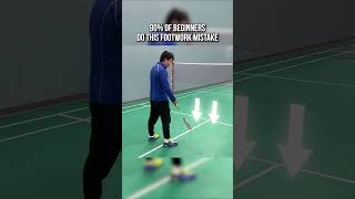 Beginner badminton footwork mistakes badminton badmintontechnique badmintondrills [upl. by Kal441]