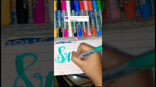 Sravanthi name calligraphy ❤️🥰😱recreativekomal music art songs calligraphy lettering shorts [upl. by Hjerpe647]