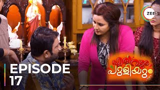 Erivum Puliyum  Ep  17  Sneak Peek  Nisha Sarang  Rishi Kumar  Juhi Rustagi [upl. by Ahseret]