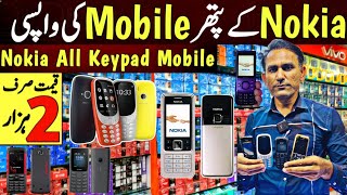 Nokia Keypad Mobile Prices in Pakistan  Nokia Keypad Phone prices in Pakistan 2024  Nokia Keypad [upl. by Arriaes]