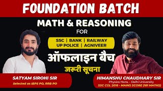 MATHS REASONING का डर अब होगा ख़तम🔥 OFFLINE FOUNDATION BATCHhimanshuchaudharysir [upl. by Jacobah415]