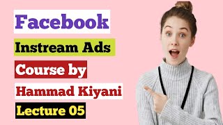 Hammad Kiyani Premium Course  Class 5  Facebook instream ads course  hammad kayani fan [upl. by Wardle]