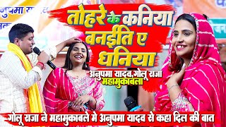 stage show Bhojpuri song Live Stage show  शानदार स्टेज शो [upl. by Chastity926]