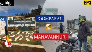 POOMBARAI  MANAVANNUR ECO TOURISM  KODAIKANAL  TAMIL VLOG EP3 [upl. by Yerhpmuh]