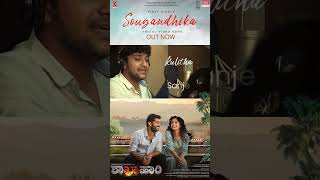 The Unfolds heartmelting melody track Sougandhika Vinay NidhiHegde MayurAmbekallu [upl. by Montanez803]