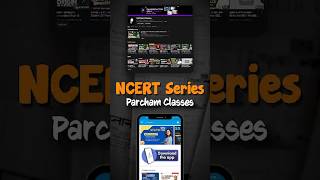 NCERT Series parchamclasses ssc [upl. by Ecirtnahs]