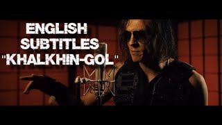 RADIO TAPOK  KHALKHIN GOL English subtitles [upl. by Dazhahs]