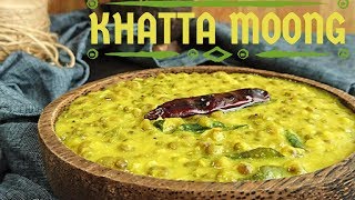 Khatta Moong  gujarati khatta mag recipe  sour whole green moong dal [upl. by Tsugua]