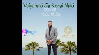 The west Fiji VEIYABAKI SA KENAI NAKI COVER Official Music Audio [upl. by Eolhc]