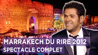 Marrakech du rire 2012  Spectacle complet présenté par Jamel Debbouze [upl. by Anniahs856]