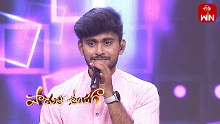 Anaganaganaga Song  Krishna Chaitanya Performance  Padutha Theeyaga  27th March 2023  ETV Telugu [upl. by Acirne]