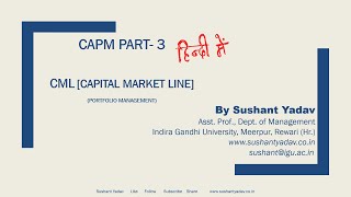 CAPM Part 3 Capital Market Line CML in Hindi Portfolio Management for MBA CACMA MCom [upl. by Malvino114]