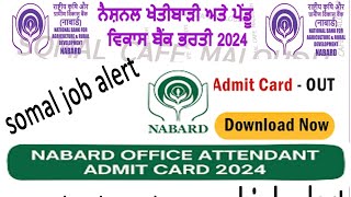 National Bank for Agriculture and Rural Development admit card outnabard vairalvide somaljobalert [upl. by Lochner424]