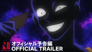 Detective Conan The Culprit Hanzawa  Official Trailer  Netflix Anime [upl. by Accalia]