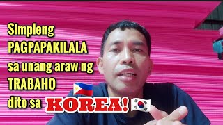 SIMPLENG PAGPAPAKILALA SA MGA KOREAN AT KATRABAHO KAPAG ANDITO KANA SA KOREA [upl. by Assetnoc]