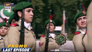 Sinf e Aahan Last Episode  Promo  ARY Digital Drama [upl. by Rumpf548]