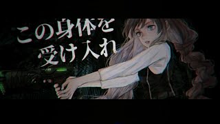 名前のない怪物 EGOIST ／ダズビー COVER [upl. by Atul]