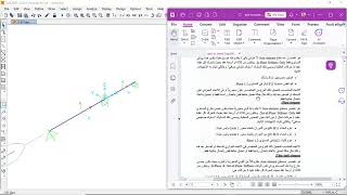 Structural analysis using Sap2000  Beam example [upl. by Dlareg]